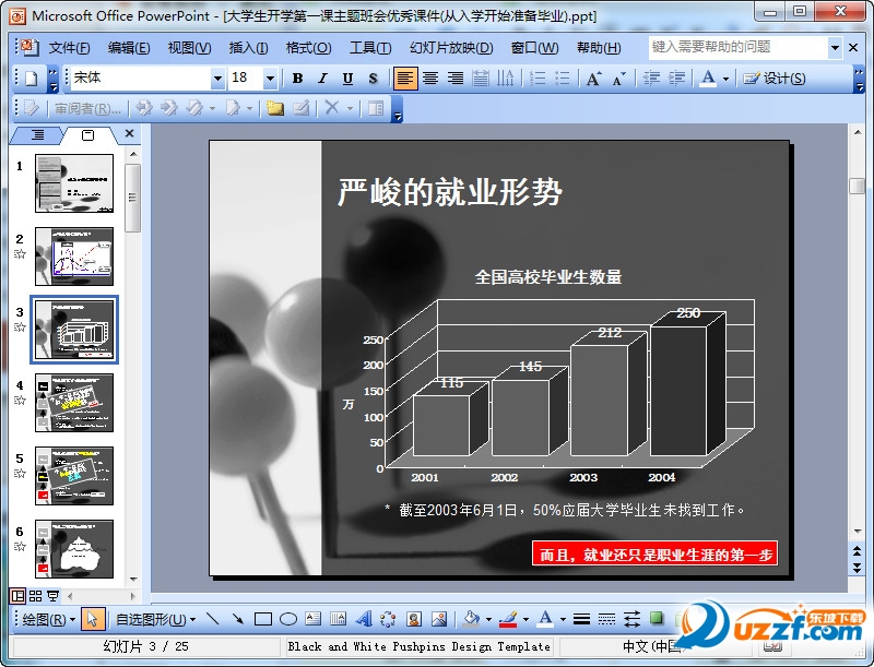 快照38.jpg