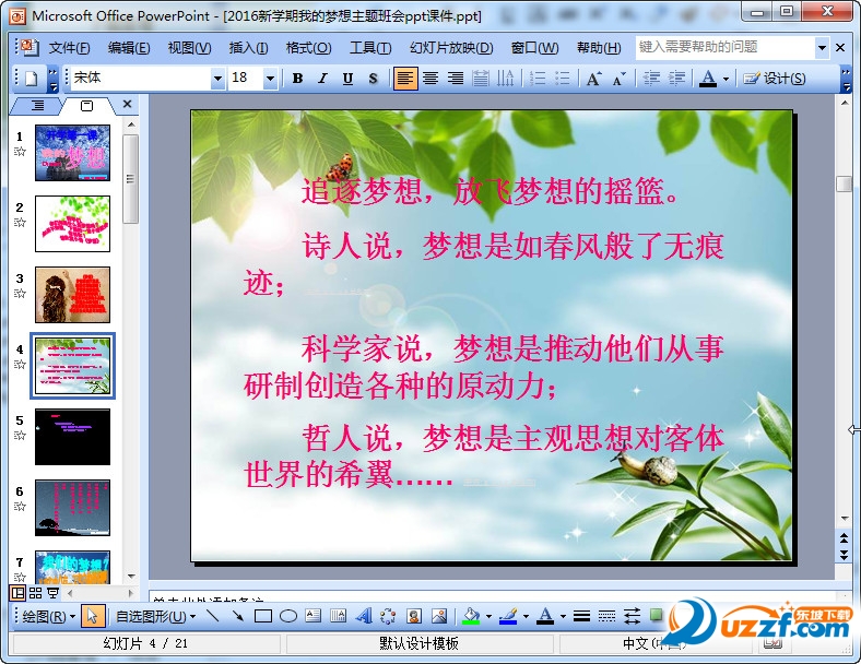 快照45.jpg