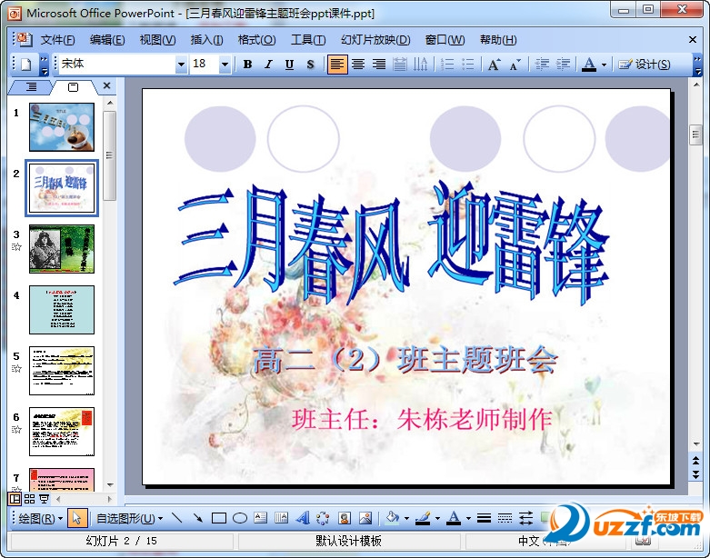 快照61.jpg