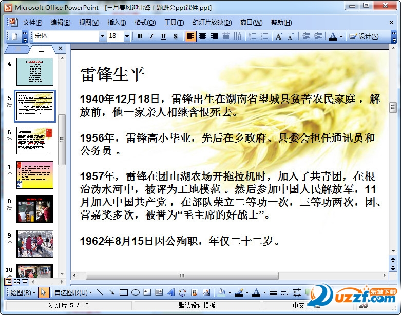 快照63.jpg