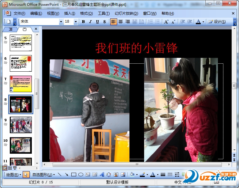 快照64.jpg