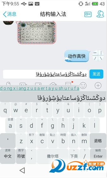快照23.png