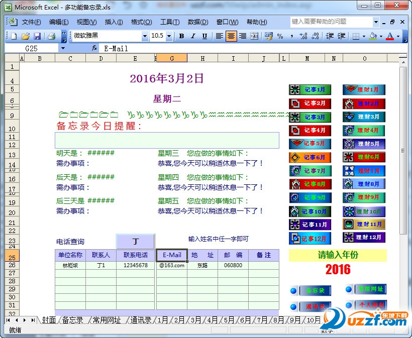 快照114.jpg