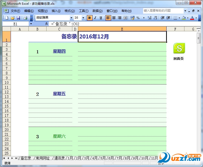 快照120.jpg