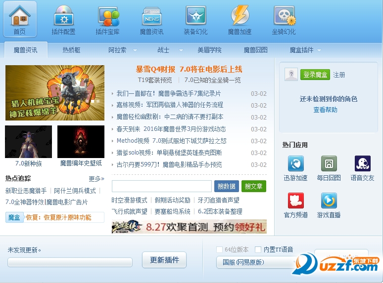 快照30.png