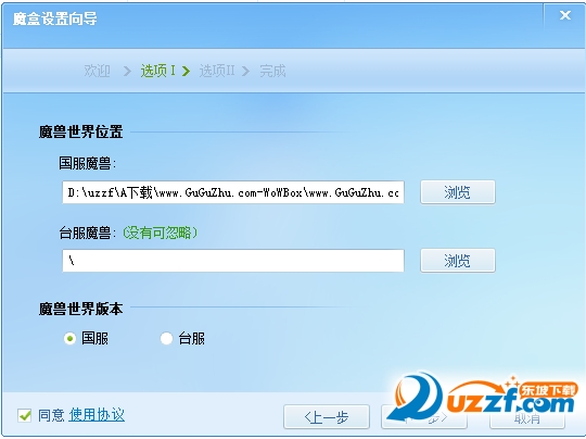 快照29.png
