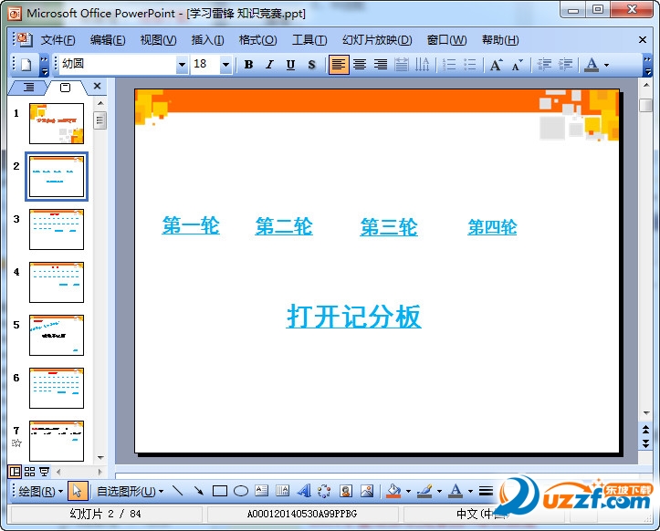 快照139.jpg