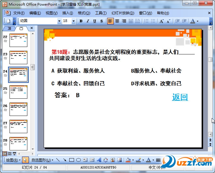 快照140.jpg