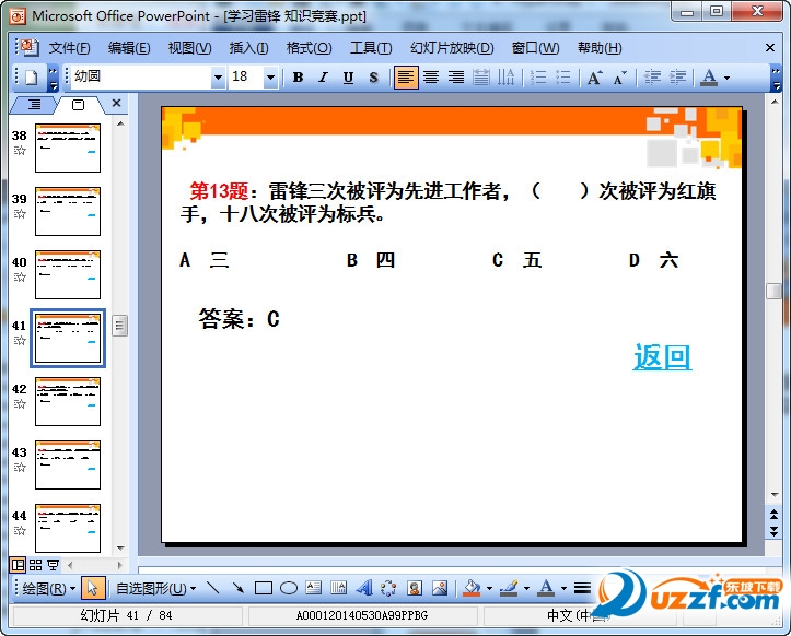 快照141.jpg