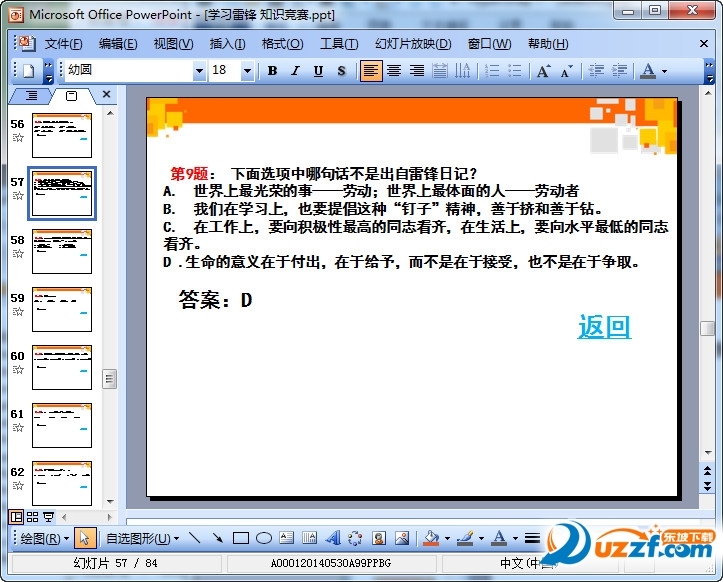 快照142.jpg