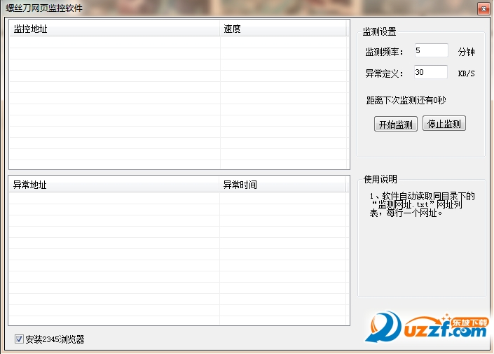 快照39.png
