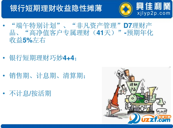快照18.png