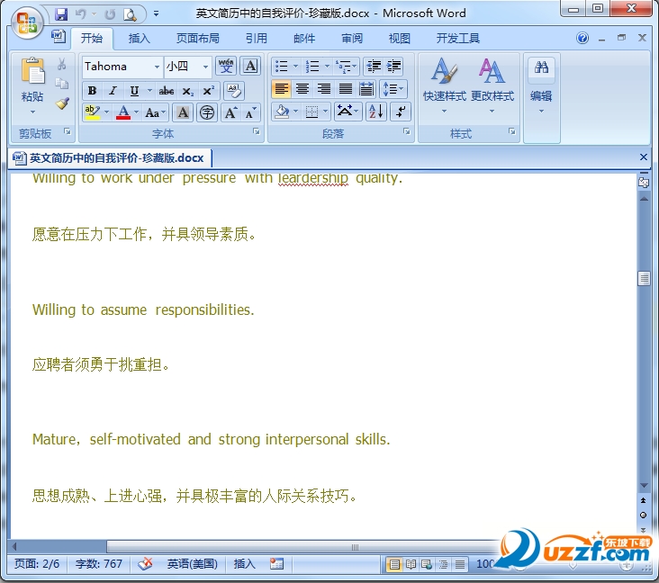 快照22.png