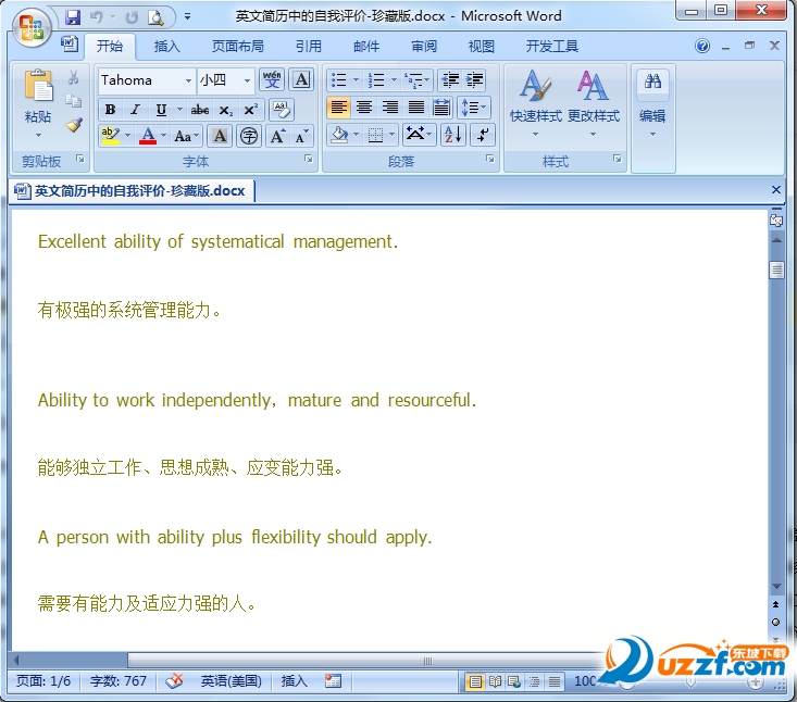 快照21.png