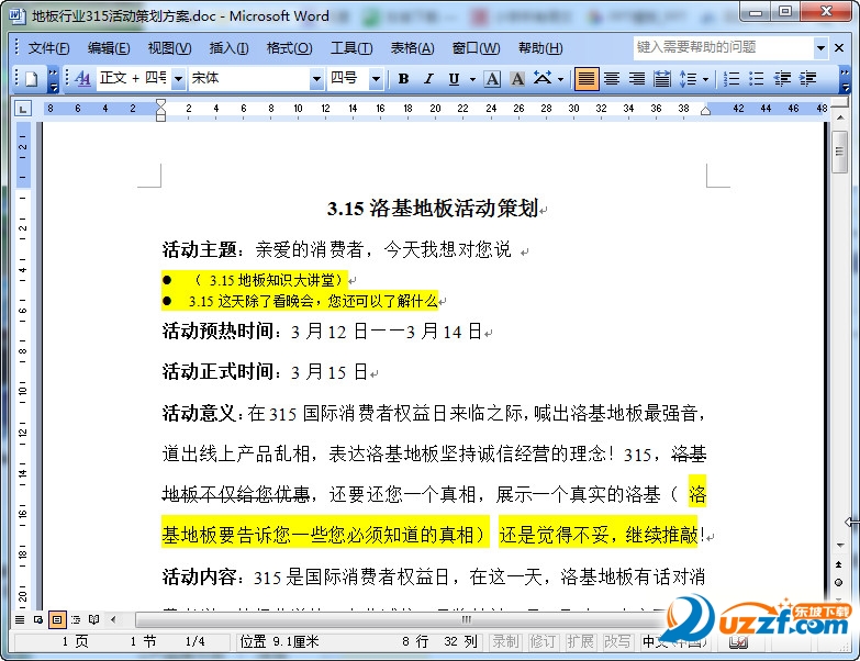 快照7.jpg