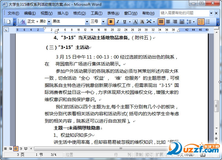 快照15.jpg