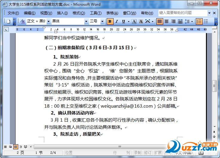快照13.jpg