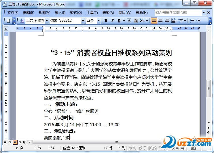 快照25.jpg