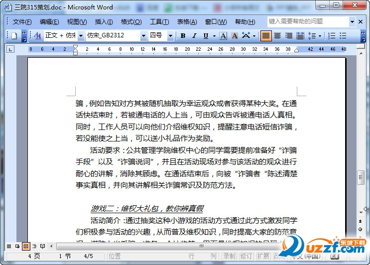 快照29.jpg