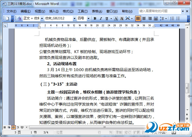 快照28.jpg