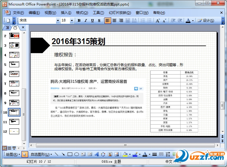 快照43.jpg