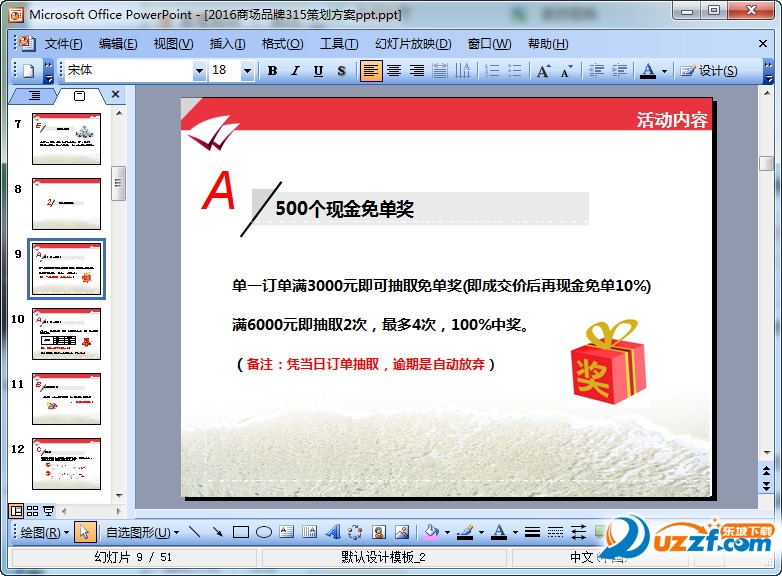 快照46.jpg