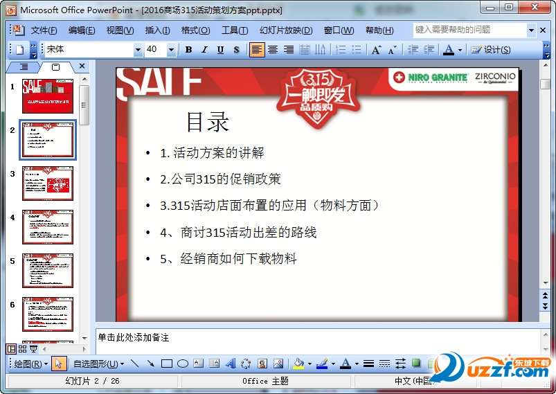 快照53.jpg