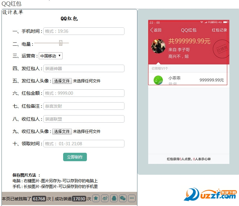 快照65.jpg