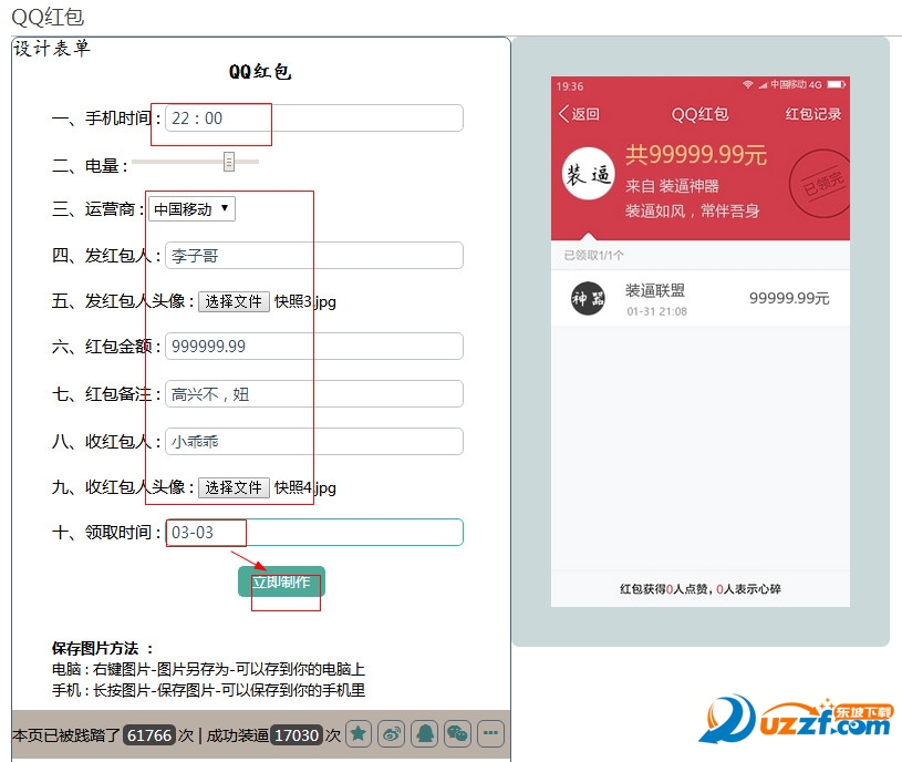 快照64.jpg