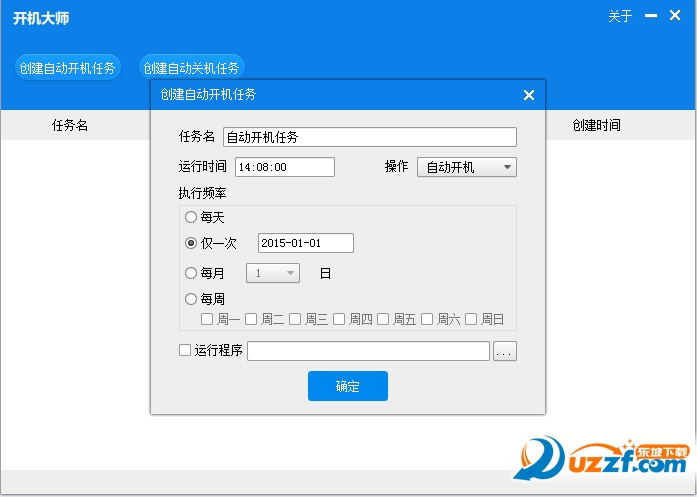 快照11.png