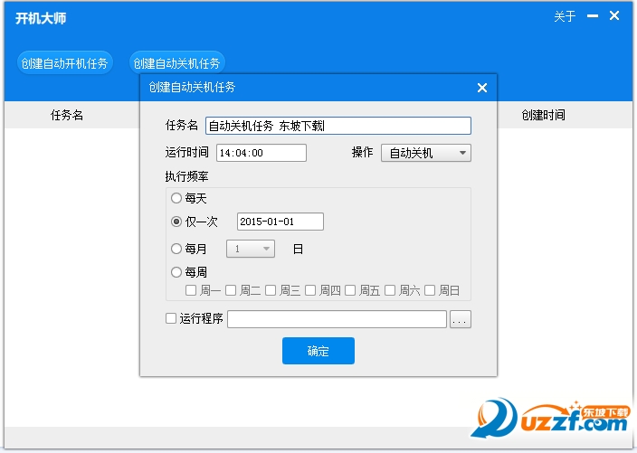 快照12.png