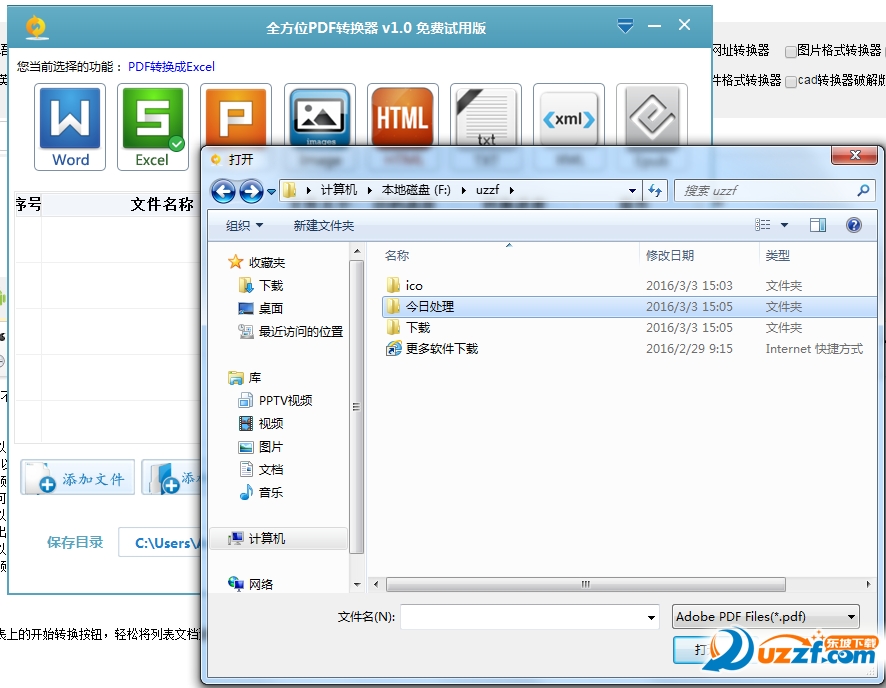 快照8.png