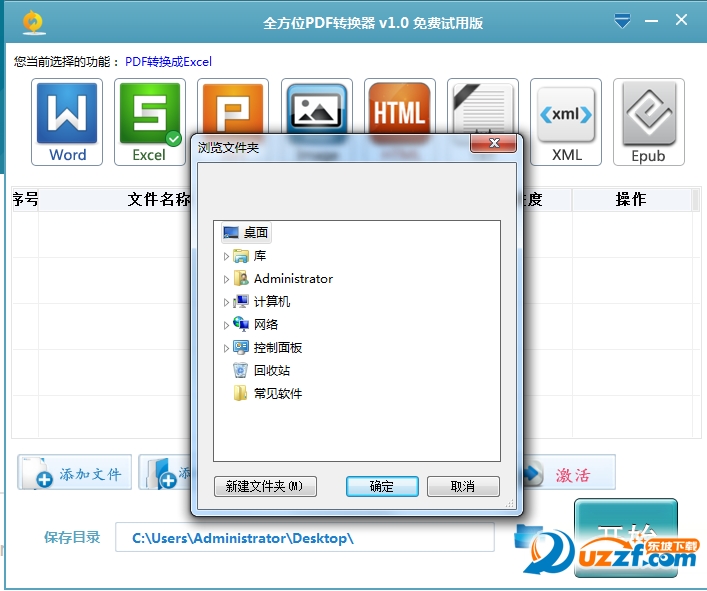快照9.png