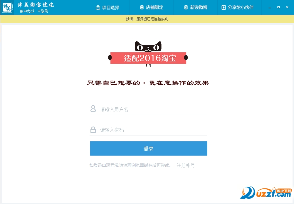 快照33.png