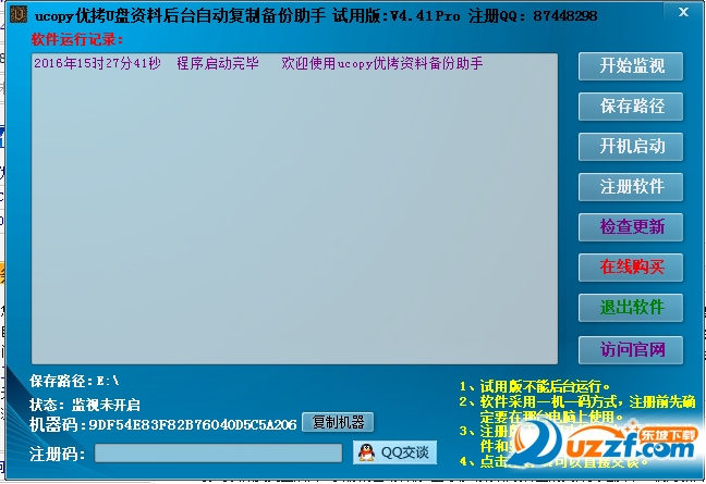 快照3.png