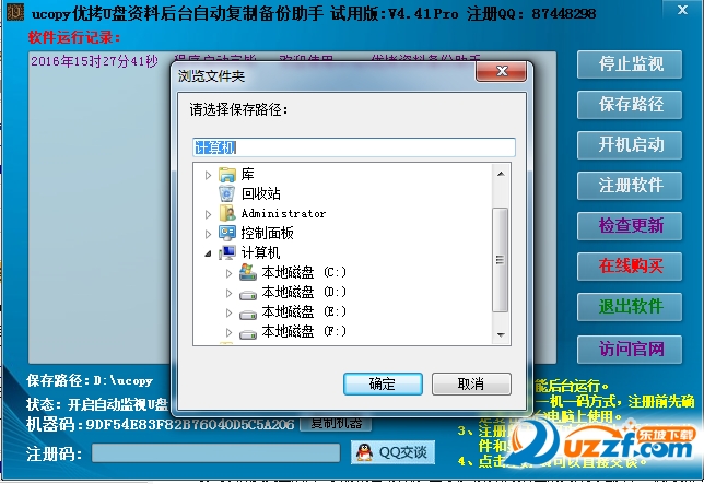 快照2.png