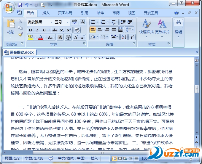 快照3.png