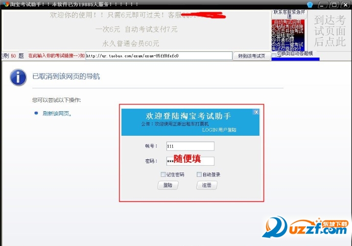 快照4.png