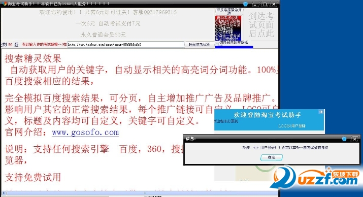 快照5.png