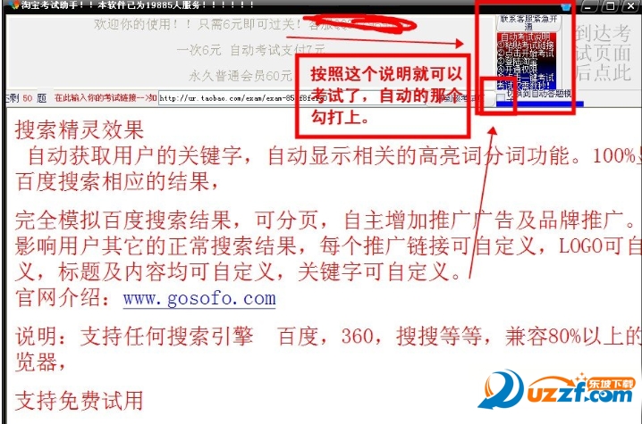 快照6.png