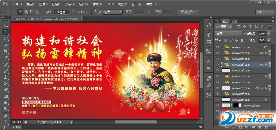 快照54.jpg