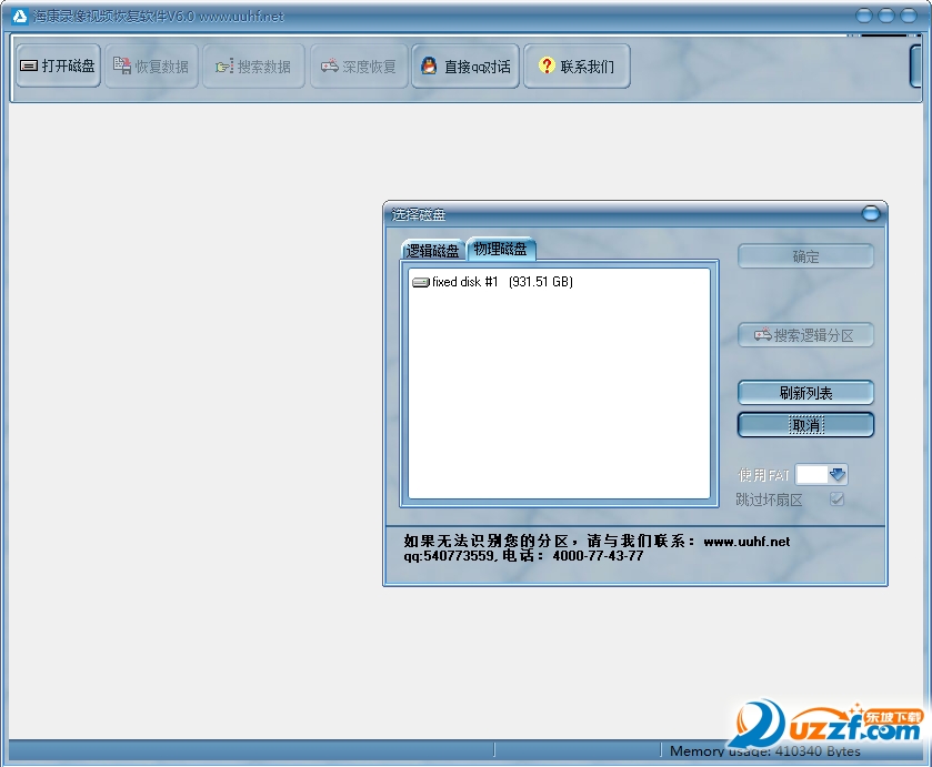 快照3.png