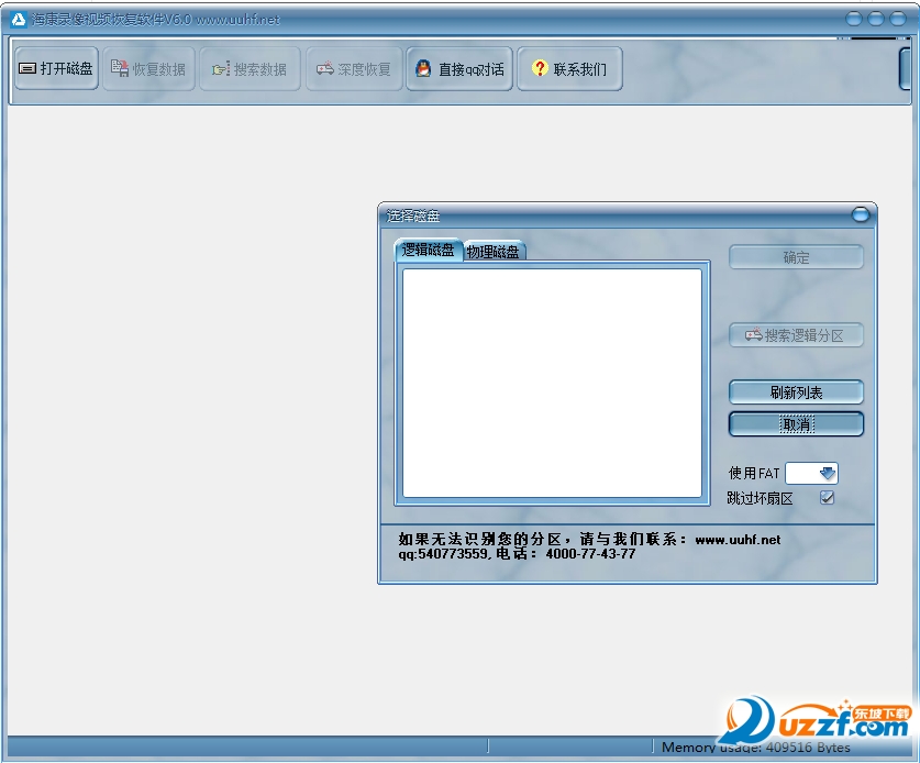 快照2.png