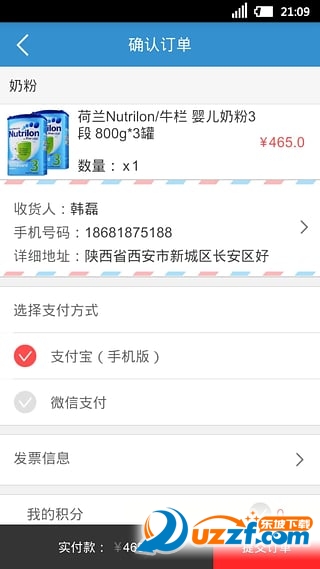 e35feec25e75b29fd10766b884bdb080_320_569.jpg
