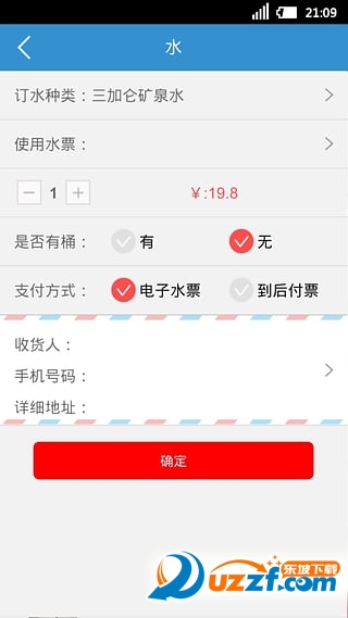 eac8b7551fb2eec77c2e70d301527c01_320_569.jpg
