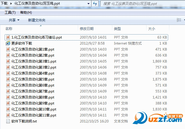 快照80.jpg