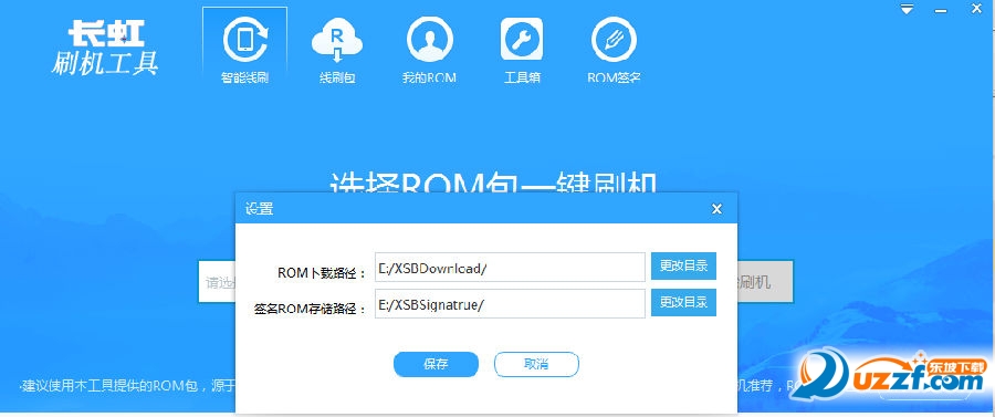 快照12.png