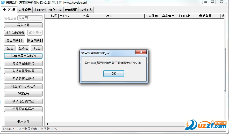 快照6.png