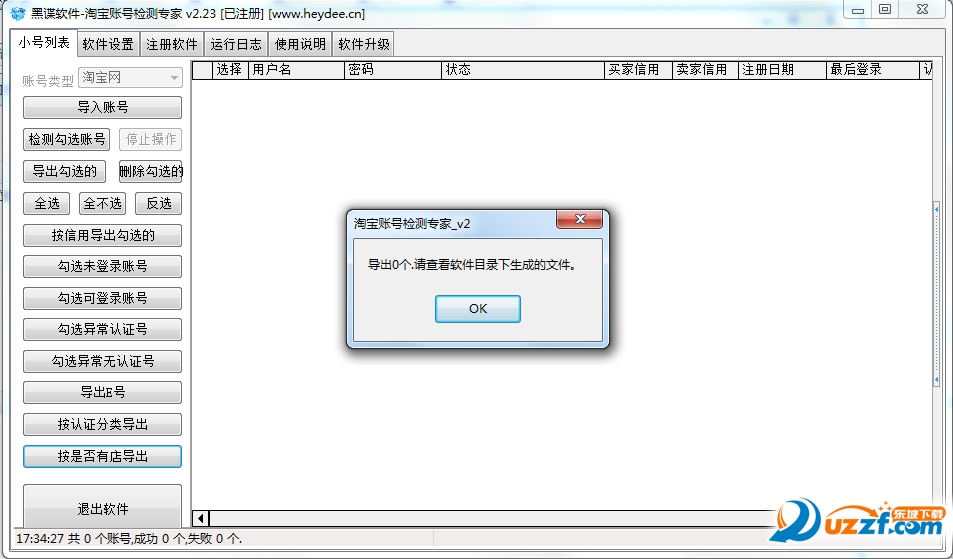 快照7.png