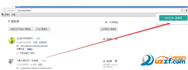 快照2.png